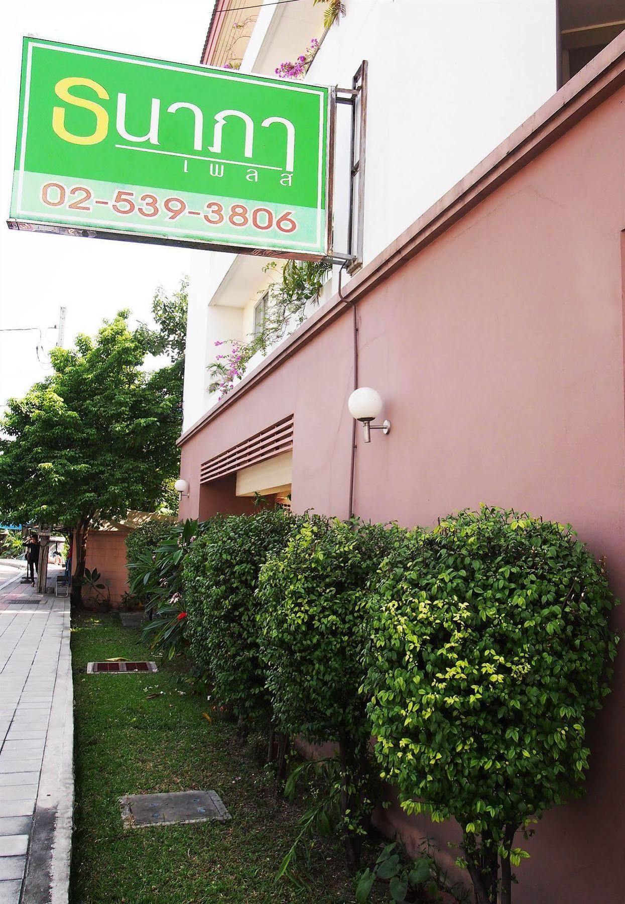 Thanapa Place Bangkok Luaran gambar
